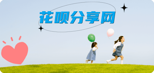 玉林秒套信用卡 - 信用卡套现平台-京东白条套现商家